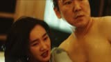 老婆发现老公偷情，结果被老板强J,韩国电影《上流社会》