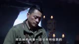 瑶山大剿匪DVD版第27集高能片段