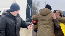 俄乌双方再次交换被扣押人员：俄士兵与家人笑谈，乌士兵拥抱亲友