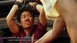 唐人街探案：劫匪拷问宝强，为啥纹条残龙，纹完太疼了
