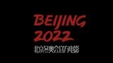 电影《北京2022》定档预告