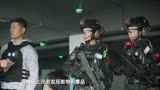 女特警之暗战：毒贩利用直播，散布女警乱抓人，专门设局