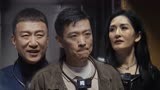 老默成萌探3最强卧底 牺牲队友蒙骗众人-萌探3