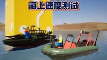 乐高游戏：从宝箱里开出军舰进行速度比赛和海上对战！