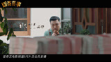 《囧爸喜事》定档5.31，贾冰范湉湉爆笑合体，上演燃情夺女大作战