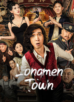 Watch the latest Longmen Town (2023) online with English subtitle for free English Subtitle Movie
