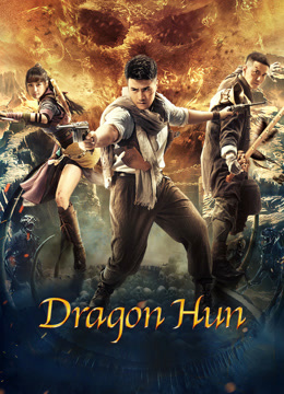 Watch the latest Dragon Hunt (2023) online with English subtitle for free English Subtitle Movie