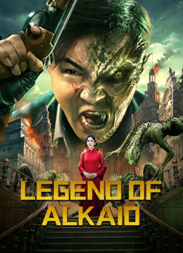 Watch the latest Legend of Alkaid (2023) online with English subtitle for free English Subtitle Movie