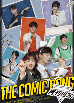 Watch the latest The Comic Bang (Thai ver.) (2023) online with English subtitle for free English Subtitle Drama