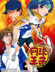 网球王子OVA 第5季
