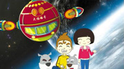 动物行星大探险