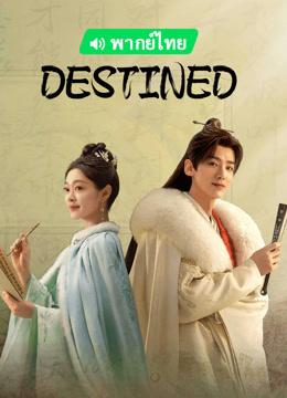  Destined (Thai ver.) (2023) Legendas em português Dublagem em chinês