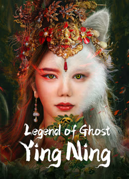 Watch the latest Legend of Ghost YingNing (2023) online with English subtitle for free English Subtitle Movie