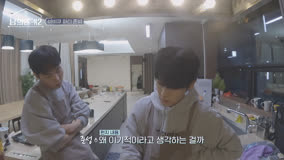 Watch the latest EP7 Cooking time for just two (2023) online with English subtitle for free English Subtitle