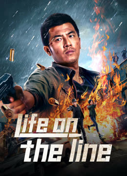 Watch the latest Life on the line (2023) online with English subtitle for free English Subtitle Movie