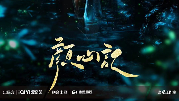 Chinese drama online discount free