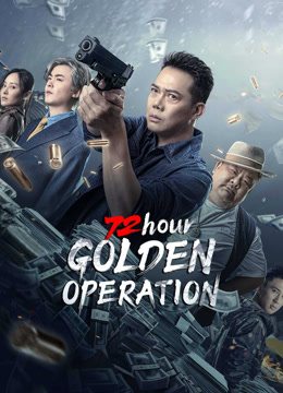 Watch the latest 72 hour golden operation (2023) online with English subtitle for free English Subtitle Movie
