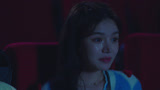 《锦鲤是个技术活》电影院故意装胆小鬼