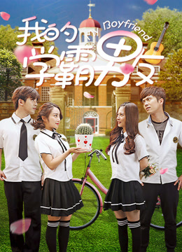 Watch the latest My Boyfriend (2017) online with English subtitle for free English Subtitle Movie