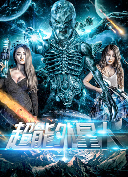 Watch the latest Alien Hero (2018) online with English subtitle for free English Subtitle Movie