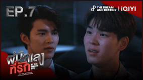 Watch the latest My Dear Gangster Oppa Episode 7 (2023) online with English subtitle for free English Subtitle