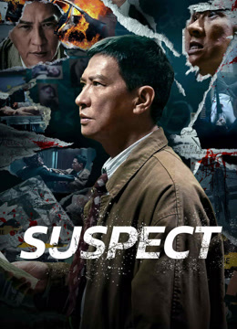  SUSPECT (Cantonese ver.) (2024) Legendas em português Dublagem em chinês Filme
