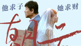 电影《朝云暮雨》定档，范伟周冬雨演夫妻，将于5月17日全国上映