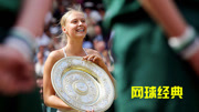 莎拉波娃37岁生日快乐！那年温网决赛是你的网球初恋吗？