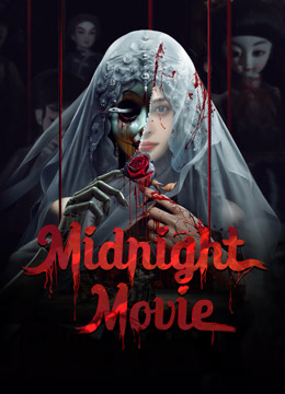  Midnight Movie (2024) Legendas em português Dublagem em chinês Filme