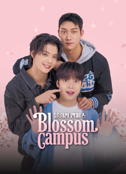  Blossom Campus Legendas em português Dublagem em chinês