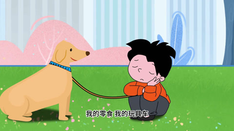 父与子 动态漫画 16集