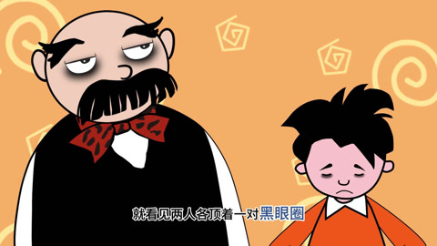 父与子 动态漫画 154集