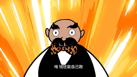 父与子 动态漫画 150集