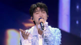 2025东方春晚 周深歌曲《总有美好在路上》