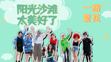 巴厘岛打卡成功！阳光海浪沙滩太美好【一路繁花】