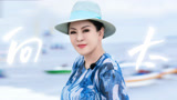 【一路繁花】向太述说自己婚礼场景，传授厨艺秘诀