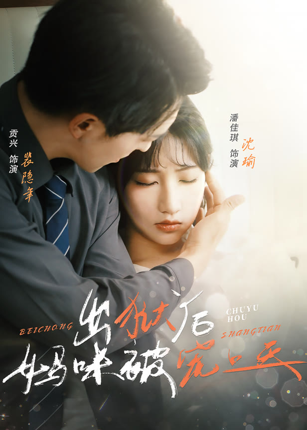 出狱后妈咪被宠上天