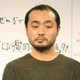 宇野祥平