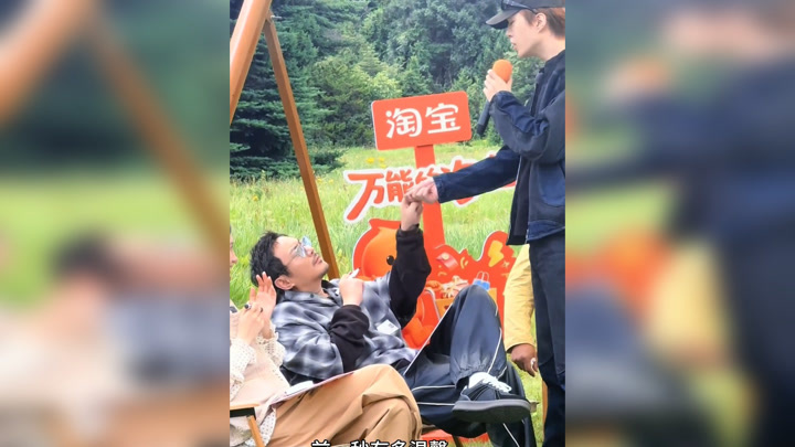 范丞丞吻沈腾手# 现在就出发3西藏站路透(2025) Full online with
