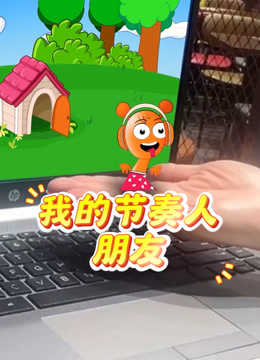 海报背景