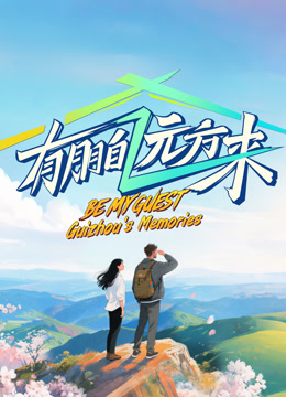 海报背景