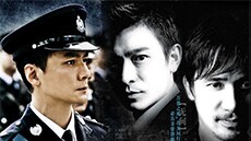 香港警匪电影盘点