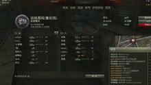 WCG2012中国 坦克世界决赛 苍穹 vs SC音速