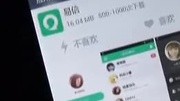 “易信”上线 迎新微信财经完整版视频在线观看爱奇艺