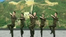 战士舞蹈《咱当兵的人》