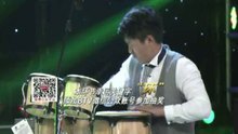 线上看 杰斯组合 架子鼓秀 (2013) 带字幕 中文配音