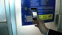 贵州首推微信自助车管所  十天注册用户超万