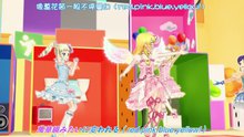 ดู ออนไลน์ STAR☆ANIS - fashion check！偶像活动 插入曲 (2013) ซับไทย พากย์ ไทย