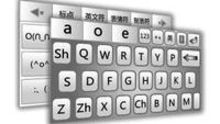 视频解析AEVIOU中文滑行输入法