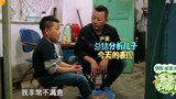 《爸爸去哪儿》石头犯错 危机公关—卖萌